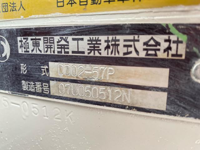 エルフトラック ２．９５ｔ土砂禁ダンプ　深アオリ船底　パワーゲート付　極東製　総重量６１８５Ｋｇ　ＢＤＧ－ＮＫＲ８５ＡＮ（17枚目）