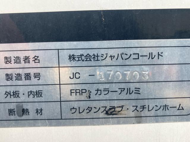 エルフトラック 2t標準セミロングアルミバン サイドドア リヤシャッタードア 総重量4805Kg 庫内両サイド埋込フック4対 バックカメラ TRG-NLR85AN(14枚目)