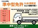 １．１ｔＷキャブ　フルジャストロー全低床　床鉄板　左右アオリパイプランカン　車両総重量３５００Ｋｇ　ＬＤＦ－ＫＤＹ２３１－ＰＱＭＥＹ（20枚目）