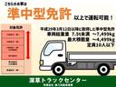 ２ｔ高圧洗浄車　ＰＴＯ式　いすゞアチューマット　清掃車　２ホースリール　圧力１３．５ＭＰａ　吐出量１３８．４Ｌ／ｍｉｎ　常用圧力１１．５ＭＰａ　　ＫＲ－ＮＫＲ８１ＥＰ改（25枚目）