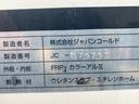 2t標準セミロングアルミバン サイドドア リヤシャッタードア 総重量4805Kg 庫内両サイド埋込フック4対 バックカメラ TRG-NLR85AN(14枚目)