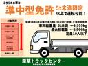 2tアルミバン 10尺 全低床 サイドドア トヨタ車体製 総重量4795Kg ラッシングレール2段 エアデフレクター プリクラッシュセーフティ TPG-XZC605(25枚目)