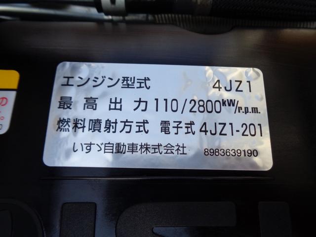 エルフトラック 高床平ボディ　２９５０ＫＧ積み４ナンバー　リアＷタイヤ　坂道発進補助装置　ＥＣＯＮＯスイッチ　衝突被害軽減ブレーキ　車線逸脱警報装置　横滑り防止装置　スタートアシスト　前立鉄板張り　ＩＣターボ　クラッチ付き６速ＭＴ（27枚目）