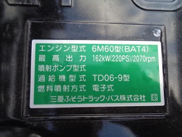 ファイター 脱着装置付コンテナ専用車　荷台ラジコン　バックカメラ　ＨＩＤヘッドライト　フォグ　左電格ミラー　キーレス　坂道発進補助装置　衝突被害軽減ブレーキ　車線逸脱警報装置　横滑り防止装置　電動パーキングブレーキ　クルーズコントロール（21枚目）