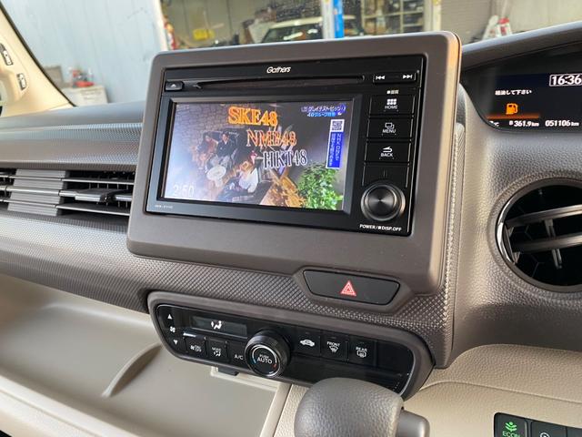 Ｎ－ＢＯＸ Ｇホンダセンシング　ディスプレイオーディオ・ワンセグＴＶ・リヤカメラ・プッシュスタート・インテリキー×２・ＥＴＣ・オートエアコン・ＬＥＤヘッドライト・ワンオーナー車・ホンダセンシング（40枚目）