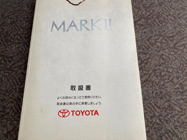 マークII グランデ　パワーシート・純正アルミ・キーレス・ＥＴＣ・フルオートエアコン・Ｗエアバック（35枚目）