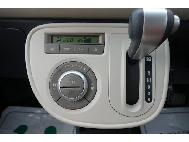 ミラココア ココアプラスＸ　ワイドナビ　フルセグ　Ｂｌｕｅｔｏｏｔｈ接続　前後ドライブレコーダー　ＥＴＣ　アイドリングストップ（22枚目）