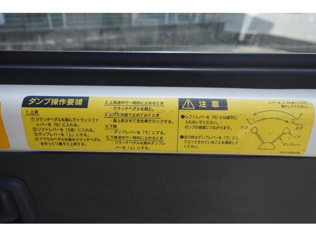 ハイゼットトラック 多目的ダンプ　ＰＴＯダンプ　４ＷＤ　ＭＴ　レベライザー（12枚目）