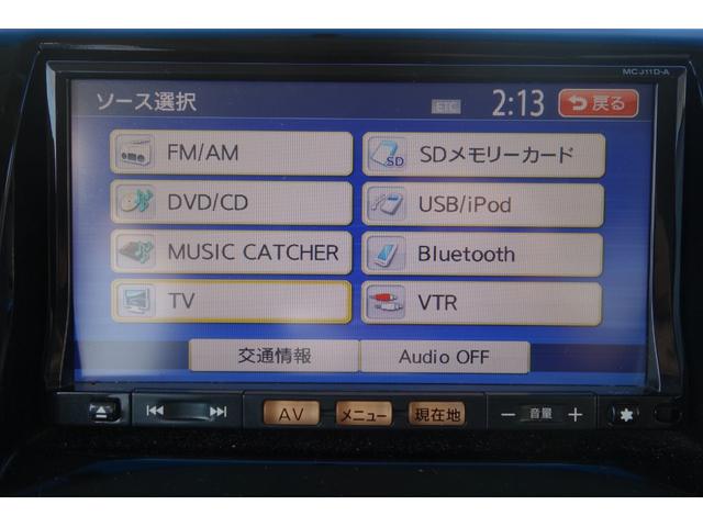 ルークス ハイウェイスターターボ　純正ナビ　フルセグ　ＥＴＣ　両側パワースライド　バックカメラ（17枚目）