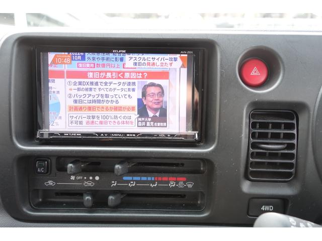 ハイゼットカーゴ クルーズターボ　ハイルーフ　４ＷＤ　ＭＴ　フルセグ　Ｂｌｕｅｔｏｏｔｈ接続　パワーウィンドウ　ＥＴＣ（21枚目）