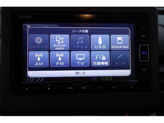 Ｎ－ＷＧＮ Ｌホンダセンシング　純正ナビ　前後ドライブレコーダー　ＥＴＣ　フルセグ　Ｂｌｕｅｔｏｏｔｈ接続　バックカメラ　ヒートシーター（23枚目）