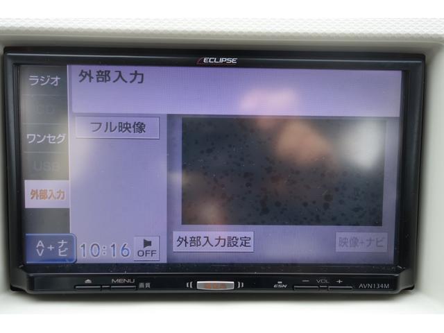 アルト ＶＰ　レーダーブレーキサポート　ワンセグ　ＥＴＣ（23枚目）