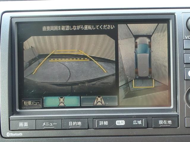 ステップワゴンスパーダ Ｚｉ　アダプティブクルーズコントロール　衝突被害軽減ブレーキ　両側パワースライドドア　フリップダウンモニター　純正ＨＤＤナビ　フルセグＴＶ　全周囲カメラ　Ｂｌｕｅｔｏｏｔｈ　純正１７インチアルミ（19枚目）
