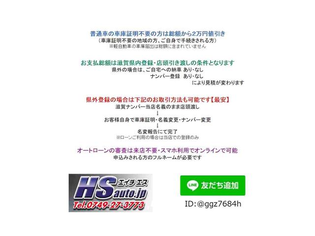 ステップワゴンスパーダ Ｚｉ　アダプティブクルーズコントロール　衝突被害軽減ブレーキ　両側パワースライドドア　フリップダウンモニター　純正ＨＤＤナビ　フルセグＴＶ　全周囲カメラ　Ｂｌｕｅｔｏｏｔｈ　純正１７インチアルミ（42枚目）