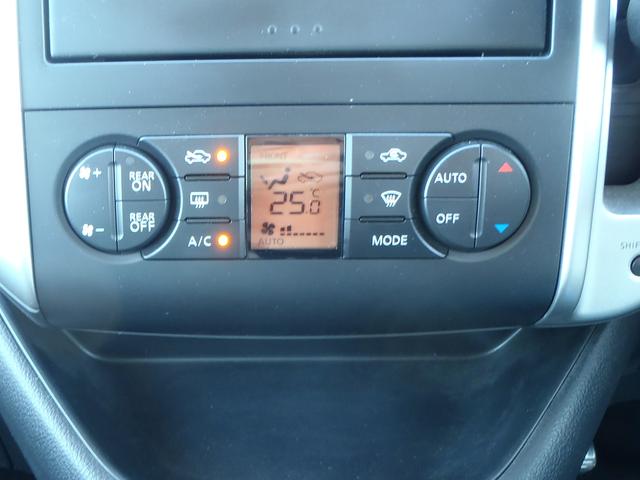 セレナ ２０Ｓ　Ｖセレクション　左パワースライドドア　カロッツェリアＨＤＤナビ　フルセグＴＶ　Ｂｌｕｅｔｏｏｔｈ　バックカメラ　ＥＴＣ　スマートキー　社外１５インチアルミ（26枚目）