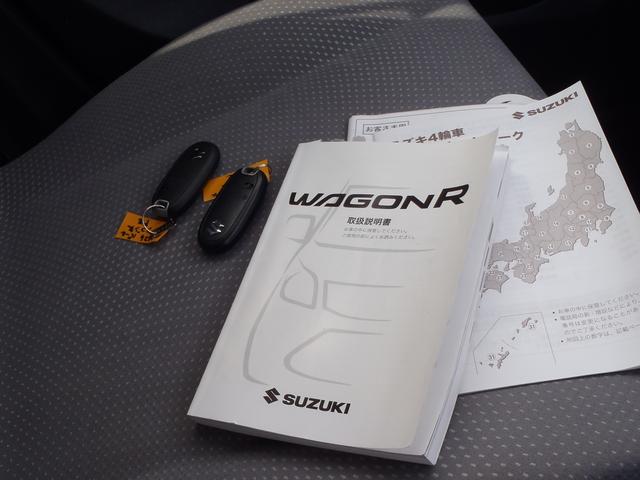 ワゴンＲ ＦＺ　レーダーブレーキサポート　Ｓエネチャージ　アイドリングストップ　スマートキー　プッシュスタート　ＣＤ　Ｂｌｕｅｔｏｏｔｈ　ＥＴＣ　運転席シートヒーター　純正１４インチアルミ（26枚目）