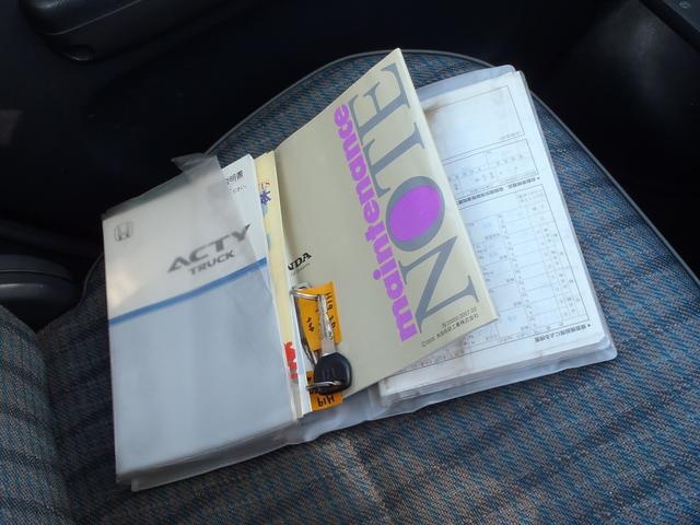 アクティトラック SDX エアコン パワステ フルタイム4WD 5MT KENWOOD CDデッキ 運転席エアバッグ 作業灯 社外13インチアルミ タイミングベルト交換済(18枚目)