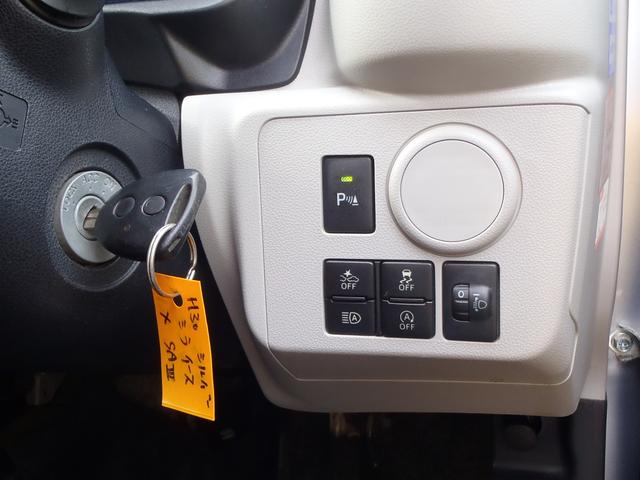 ミライース X SAIII 衝突回避支援システム LEDヘッドライト オートハイビーム エコアイドル KENWOODナビ フルセグTV Bluetooth ETC キーレス 電動格納ミラー 純正14インチアルミ(24枚目)