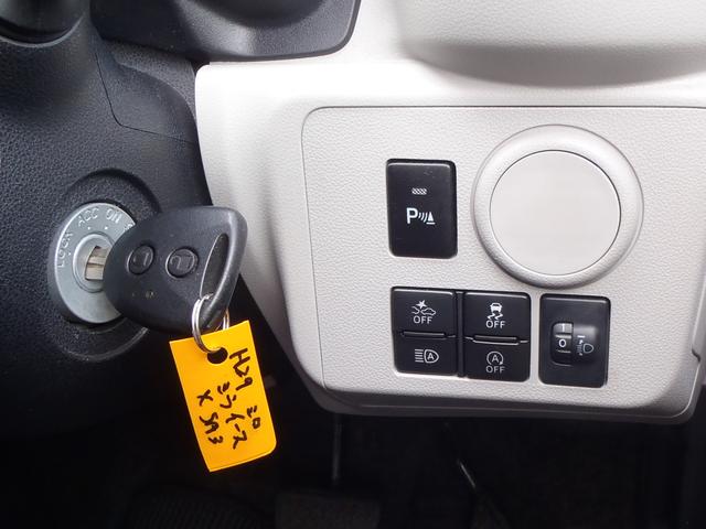 ミライース X SAIII 衝突回避支援システム LEDヘッドライト オートマチックハイビーム エコアイドル キーレス Panasonicナビ フルセグTV Bluetooth バックカメラ ETC ドラレコ(24枚目)