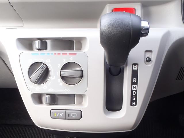 ミライース X SAIII 衝突回避支援システム LEDヘッドライト オートマチックハイビーム エコアイドル キーレス Panasonicナビ フルセグTV Bluetooth バックカメラ ETC ドラレコ(25枚目)