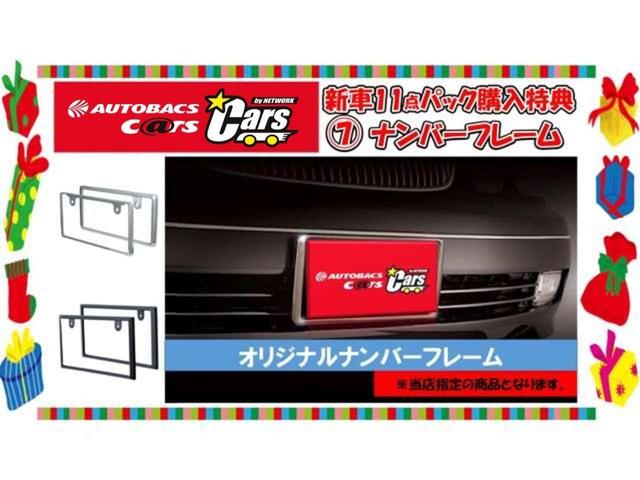 トヨタ ライズ a200系 z ハイブリッド スマートアシスト パノラミックビューモニター bsm rcta ac100v ナビ ドラレコ etc フロアマット ドアバイザー ボディガラスコーティング フロントガラス撥水の中古車在庫詳細 オートバックスカーズ 神戸 トヨタ ライズ a200系 z ハイブリッド スマートアシスト パノラミックビューモニター bsm rcta ac100v ナビ ドラレコ etc フロアマット ドアバイザー ボディガラスコーティング フロントガラス撥水の中古車在庫詳細 オートバックスカーズ 神戸