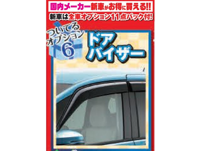 セレナ ｅ－パワー　ハイウェイスターＶ　新車　日産コネクトナビ　アラウンドビューモニター　ＥＴＣ２．０　前後ドライブレコーダー　寒冷地仕様　ホットプラスパッケージ　ＳＯＳコール　ＬＥＤヘッドライト　インテリジェントルームミラー（24枚目）