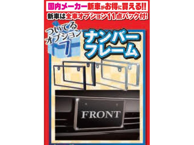 セレナ ｅ－パワー　ハイウェイスターＶ　新車　日産コネクトナビ　アラウンドビューモニター　ＥＴＣ２．０　前後ドライブレコーダー　寒冷地仕様　ホットプラスパッケージ　ＳＯＳコール　ＬＥＤヘッドライト　インテリジェントルームミラー（25枚目）