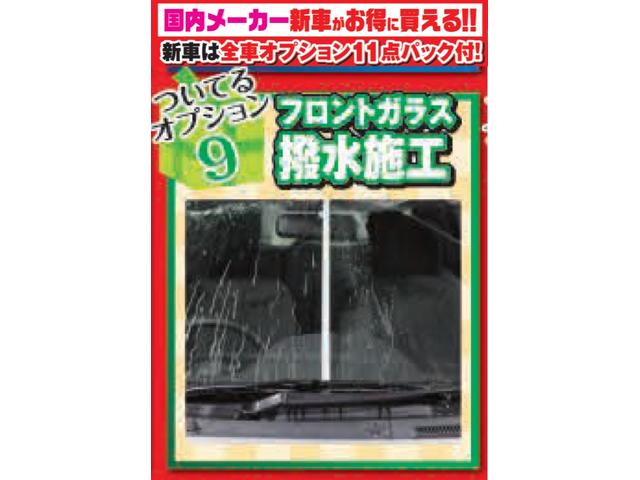 セレナ ｅ－パワー　ハイウェイスターＶ　新車　日産コネクトナビ　アラウンドビューモニター　ＥＴＣ２．０　前後ドライブレコーダー　寒冷地仕様　ホットプラスパッケージ　ＳＯＳコール　ＬＥＤヘッドライト　インテリジェントルームミラー（27枚目）