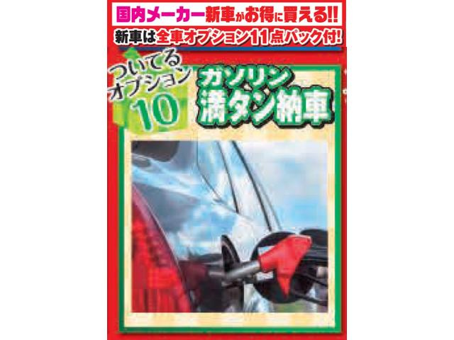 セレナ ｅ－パワー　ハイウェイスターＶ　新車　日産コネクトナビ　アラウンドビューモニター　ＥＴＣ２．０　前後ドライブレコーダー　寒冷地仕様　ホットプラスパッケージ　ＳＯＳコール　ＬＥＤヘッドライト　インテリジェントルームミラー（28枚目）