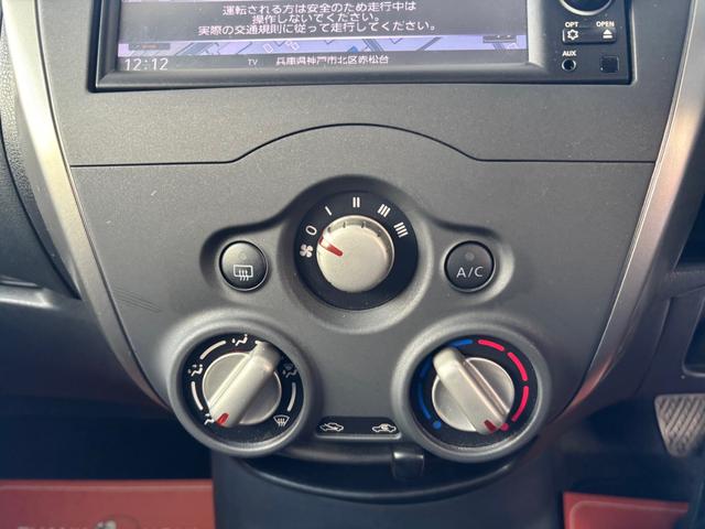 ノート Ｘ　メモリーナビ　バックカメラ　ＥＴＣ　ドライブレコーダー　エマージェンシーブレーキ　スマートキー　プッシュスタートシステム（45枚目）