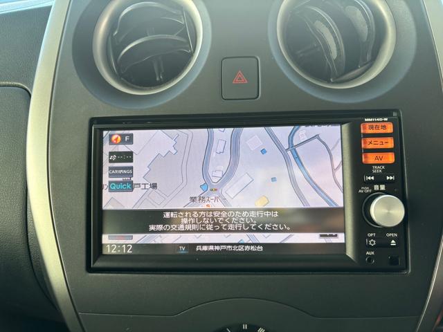 ノート Ｘ　メモリーナビ　バックカメラ　ＥＴＣ　ドライブレコーダー　エマージェンシーブレーキ　スマートキー　プッシュスタートシステム（46枚目）