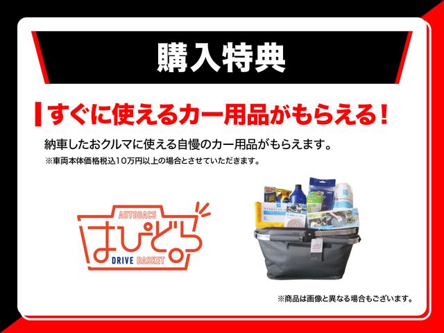 ワゴンＲスマイル ハイブリッドＳ　届出済未使用車　スズキセーフティサポート　ＬＥＤヘッドライト　電動パーキングブレーキ　オートブレーキホールド　左側パワースライドドア　運転席シートヒーター　アクティブクルーズコントロール（49枚目）