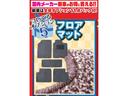 ５．オートバックスオリジナルの車種専用設計フロアマット♪