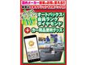 １１．オートバックス会員ランクダイヤモンド＋カー用品便利グッズ詰め合わせプレゼント♪
