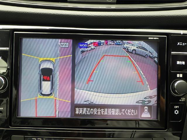 20Xi メモリーナビ&全周囲カメラ(6枚目)