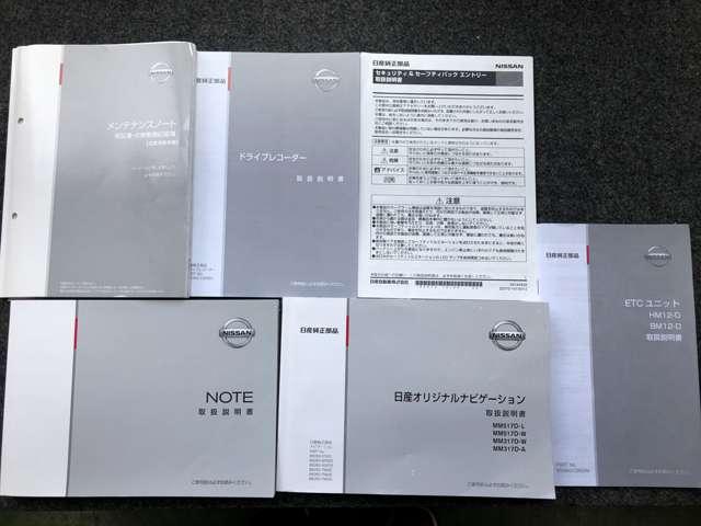 1.2 e-POWER メダリスト 衝突被害軽減ブレーキ&踏み間違い防止(20枚目)