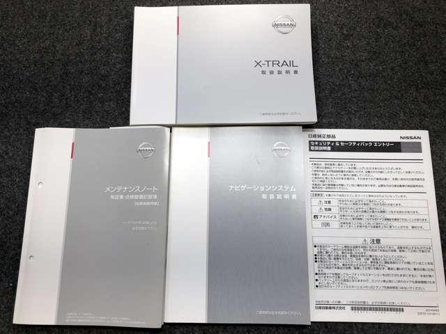 2.0 20Xtt エマージェンシーブレーキパッケージ 2列車 4WD 衝突被害軽減ブレーキ&踏み間違い防止(20枚目)