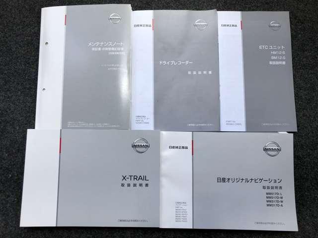 2.0 20X ハイブリッド 純正メモリーナビ&全周囲カメラ・ETC(20枚目)