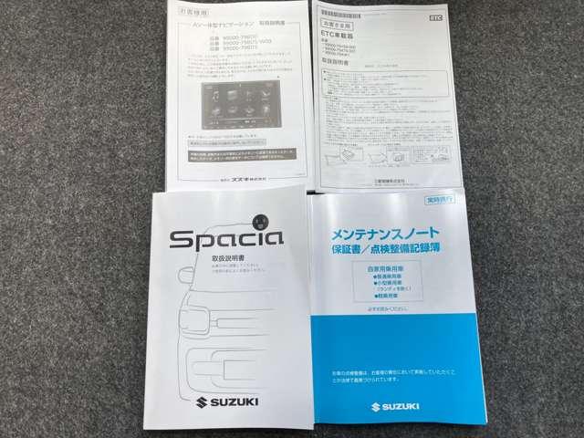 660 カスタム ハイブリッド XSターボ 純正SDナビ&全周囲カメラ・ETC(20枚目)