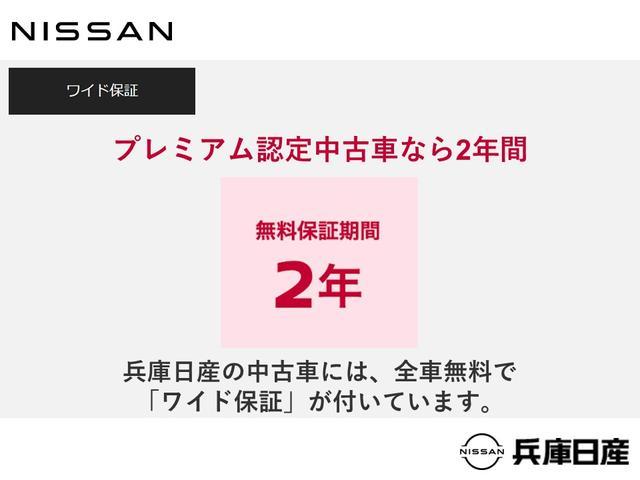 Ｘ　当社展示試乗車アップ　衝突被害軽減ブレ－キ＆踏み間違い防止アシスト・後側方車両検知警報・後退時車両検知警報・メ－カ－ナビ・全周囲カメラ・ＳＯＳコ－ル・ワイヤレス充電器・前後ソナ－・ＥＴＣ２．０付(38枚目)