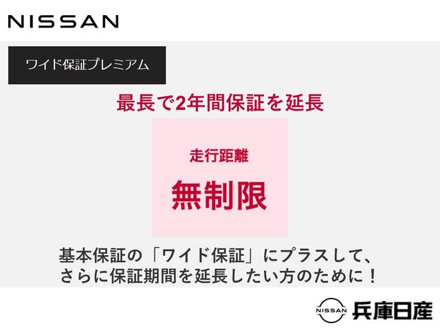 Ｘ　片側オートスライド　プライバシーガラス(22枚目)