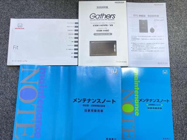 １．３　１３Ｇ　Ｌパッケージ　ディーラーナビ　バックモニター付き(19枚目)