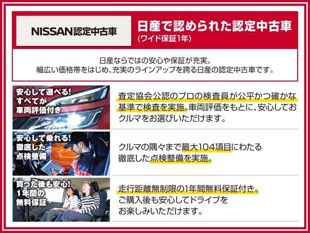 日産 エクストレイル