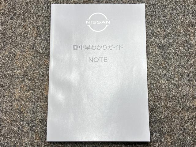 　１．２　Ｘ　当社展示・試乗車アップ　ディーラーＯＰナビ　全周囲カメラ　オートエアコン　オートライト　ＥＴＣ　インテリジェントキー　プライバシーガラス　インテリジェントルームミラー　ドライブモード(24枚目)