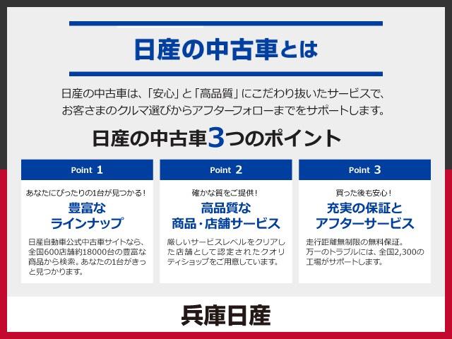 アリア Ｂ６　ｅ－４ＯＲＣＥ　４ＷＤ　当社試乗車アップ　メーカーナビ・ＢＯＳＥ・全周囲カメラ・衝突被害軽減ブレーキ・踏み間違い衝突防止アシスト・本革シート・オートバックドア＋ハンズフリー・プロパイロトリモートパーキング（58枚目）