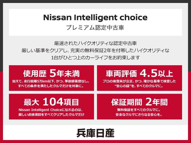 ルークス ハイウェイスター　Ｇターボ　全周囲カメラ・ＥＴＣ・左側電動スライドドアハンズフリー付・オートライト・ＳＲＳエアバック・オートエアコン・プラスチックバイザー・ＬＥＤヘッドライト・インテリジェントキー（50枚目）