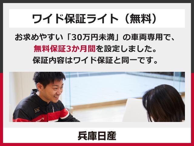 クリッパーリオ Ｇ　純正メモリーナビ・バックモニター・両側電動スライドドア・運転席シートヒーター・衝突被害軽減ブレーキ・ＵＳＢ電源ソケット・ＥＴＣ・オートライト・左側オートステップ・ＬＥＤヘッドライト（51枚目）