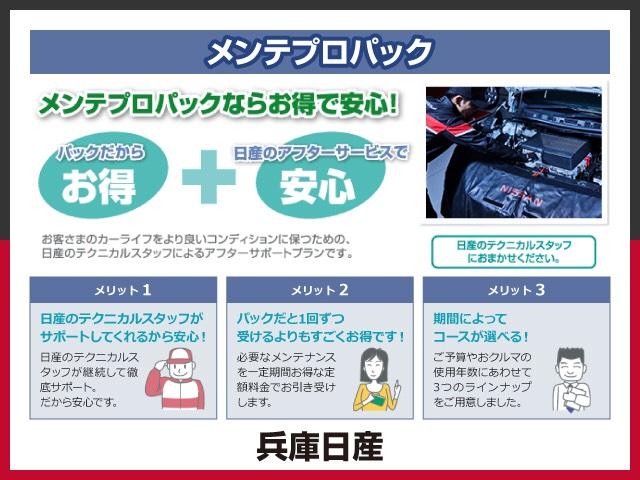 クリッパーリオ Ｇ　純正メモリーナビ・バックモニター・両側電動スライドドア・運転席シートヒーター・衝突被害軽減ブレーキ・ＵＳＢ電源ソケット・ＥＴＣ・オートライト・左側オートステップ・ＬＥＤヘッドライト（52枚目）