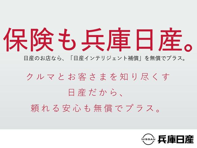 ノート Ｘ　Ｖセレクション＋セーフティ　１．２　Ｘ　Ｖセレクション　プラスセーフティ　純正ＣＤオーディオ・横滑り防止機能・衝突被害軽減ブレーキ・・アイドリングストップ・ＥＴＣ・インテリジェントキー・（45枚目）