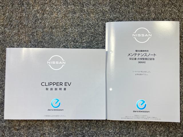 クリッパーＥＶ ２シーター　当社試乗車アップ・衝突被害軽減ブレーキ・ラジオチューナー・オートライト・ハイビームアシスト・前席シートヒーター・アクセサリコンセント・リモコンキー（35枚目）